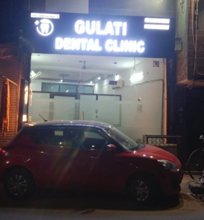 Clinic photo 1