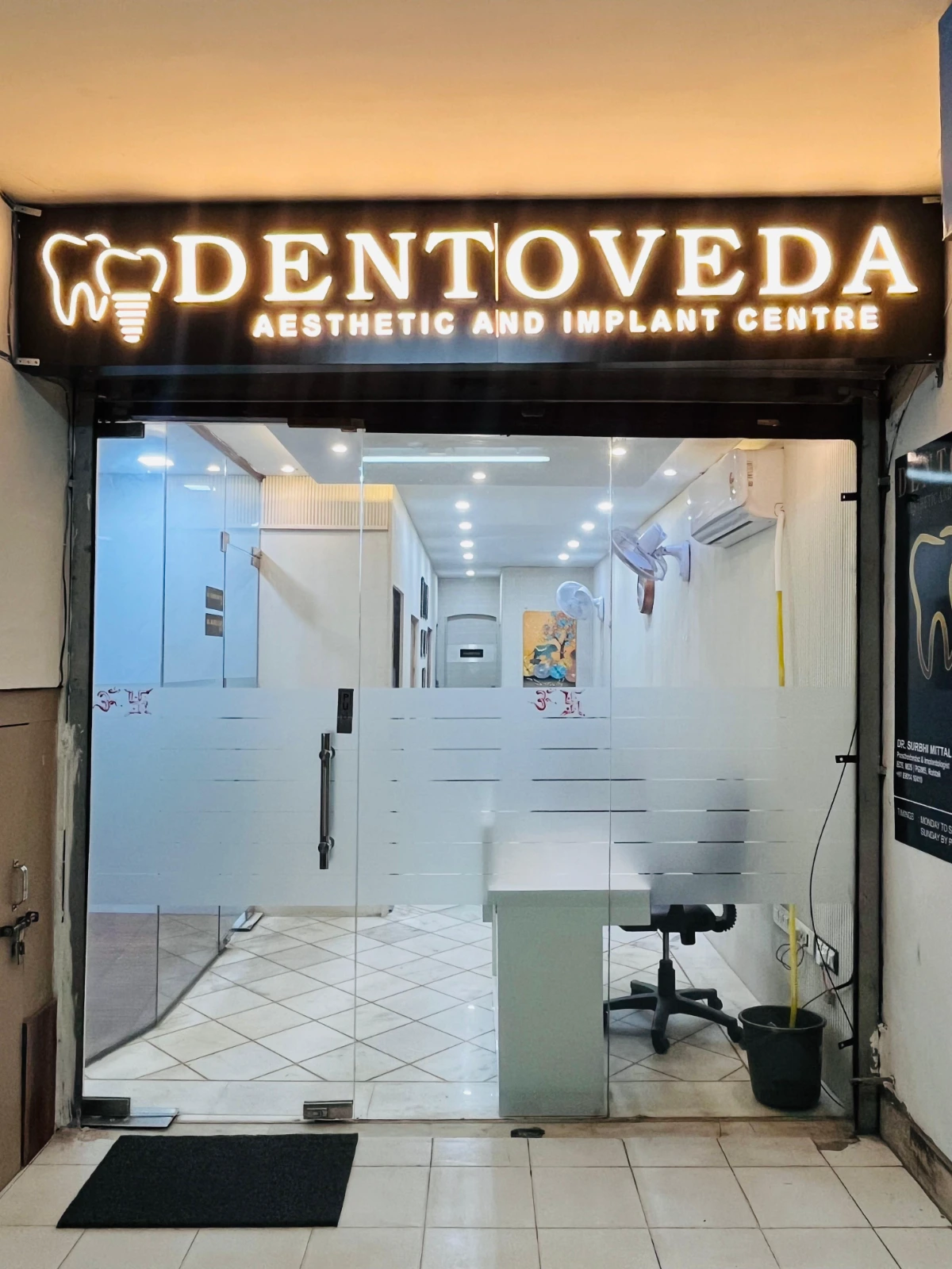 Clinic photo 2