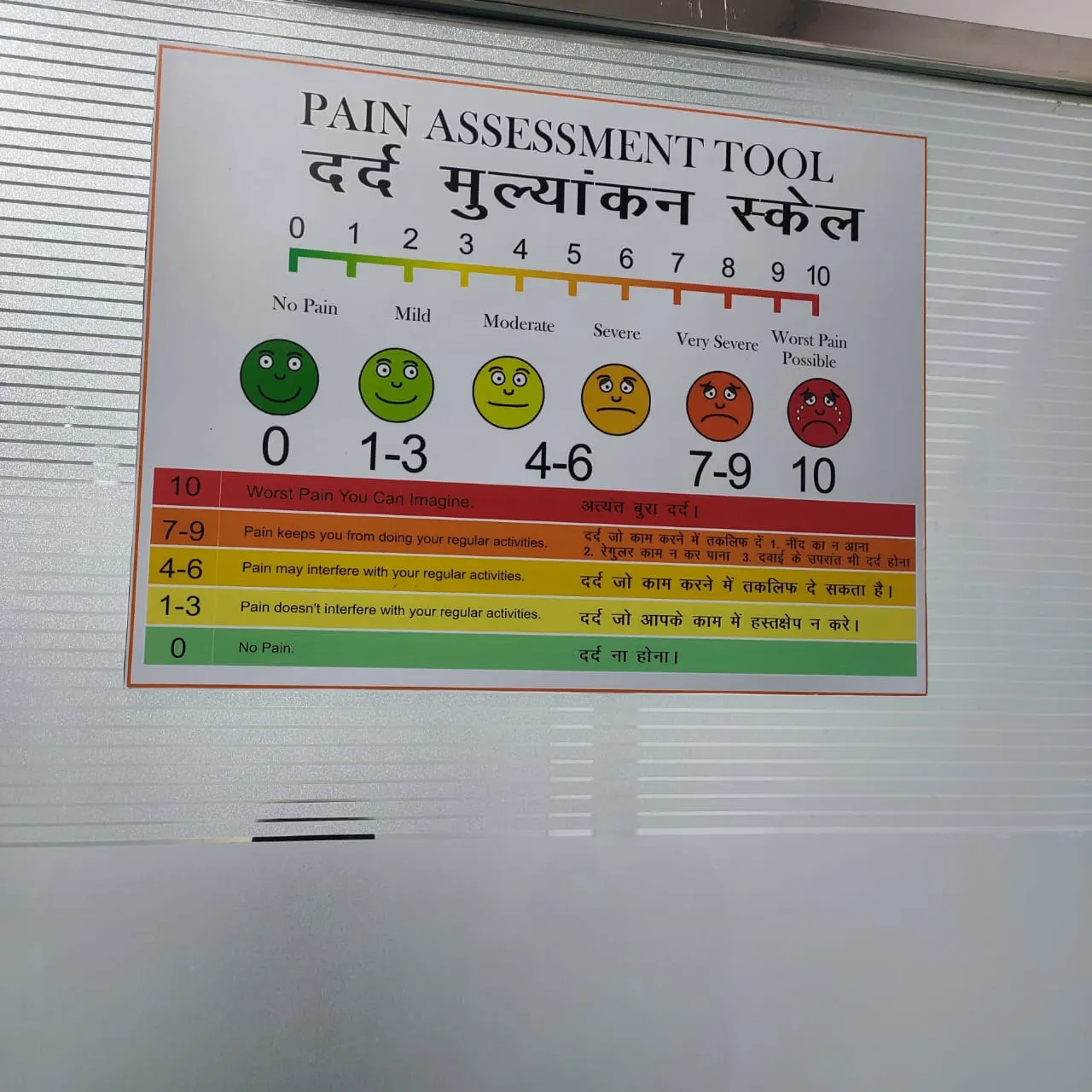 Clinic photo 4