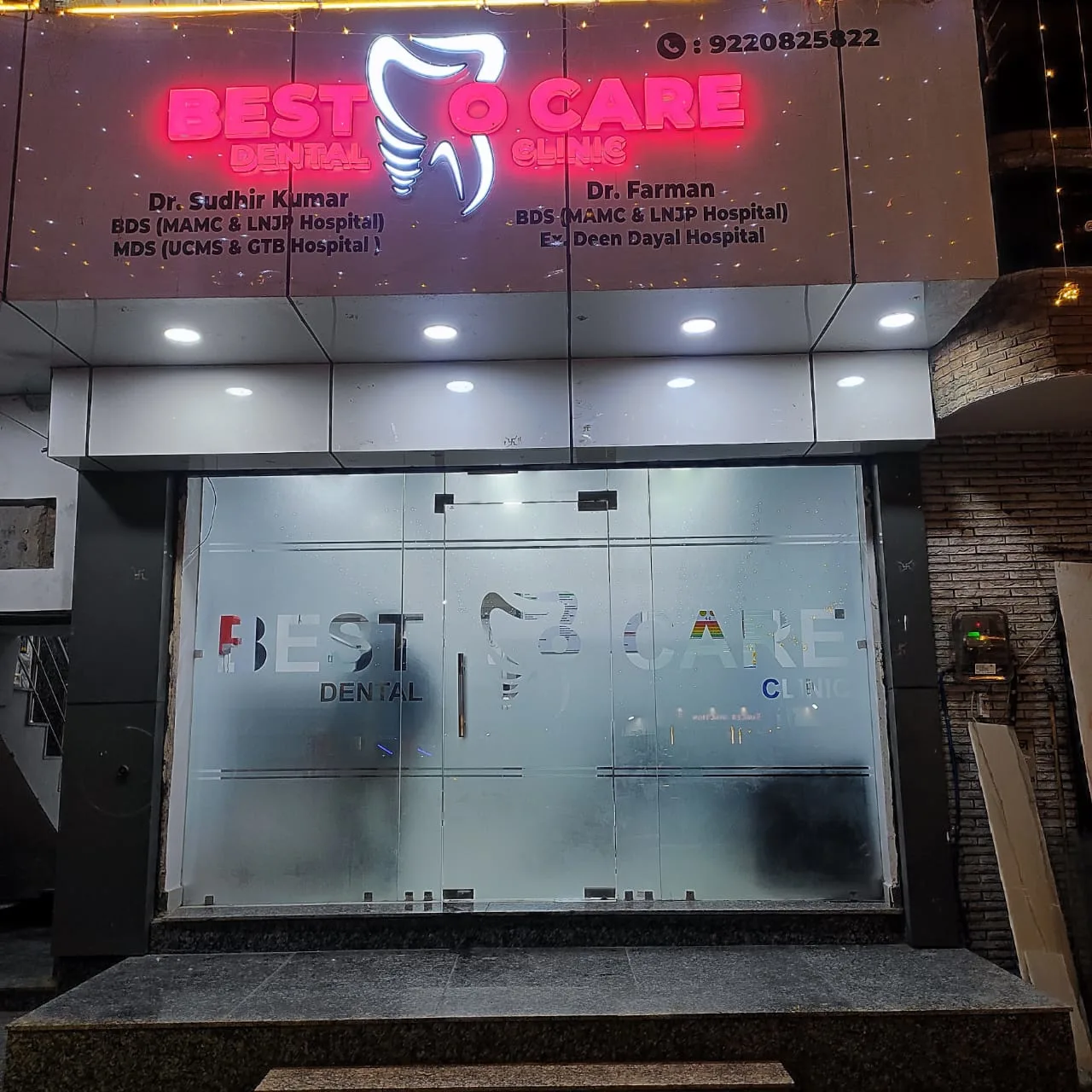 Clinic photo 1