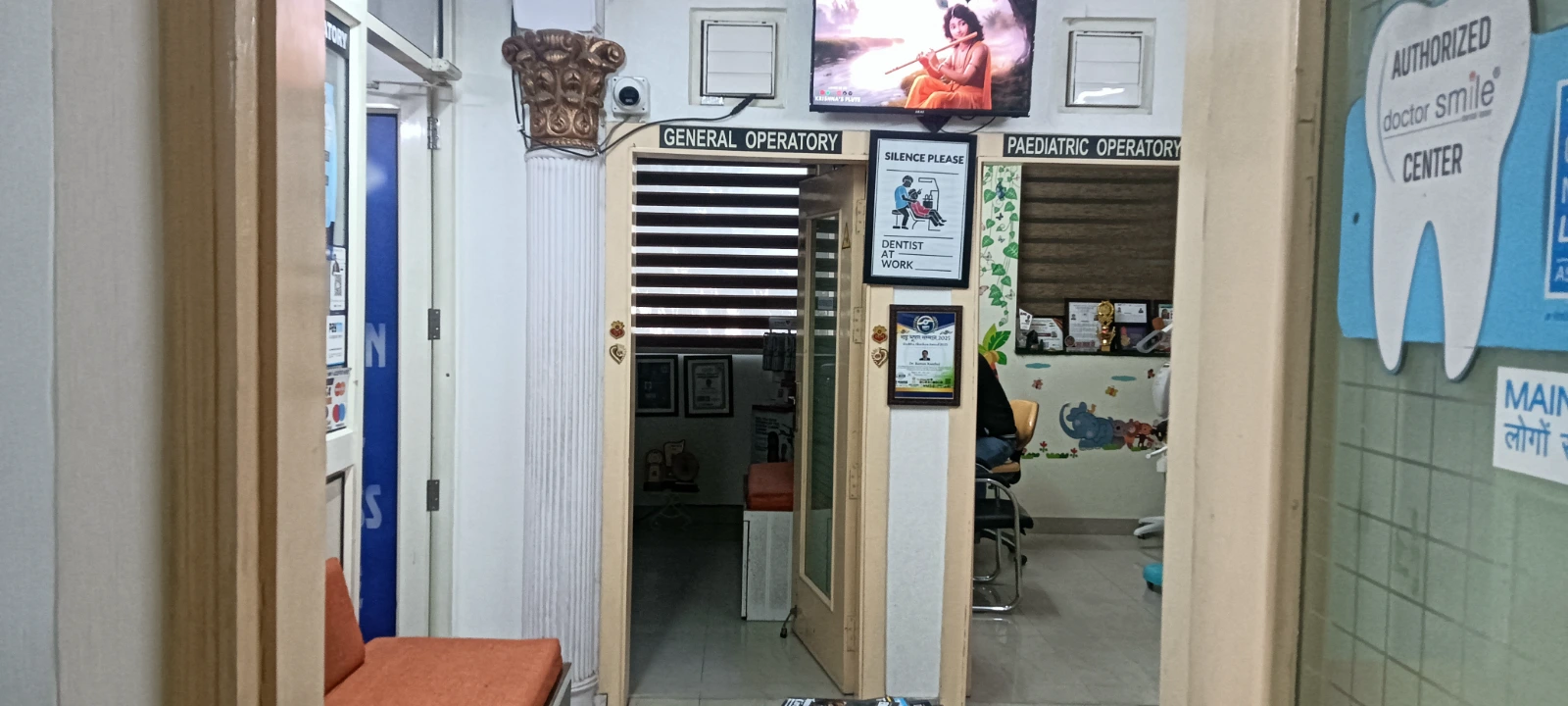 Clinic photo 1