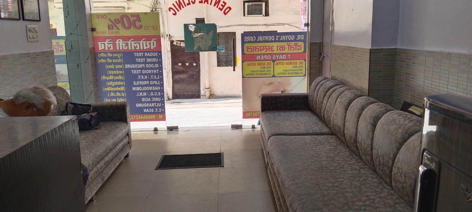 Clinic photo 2