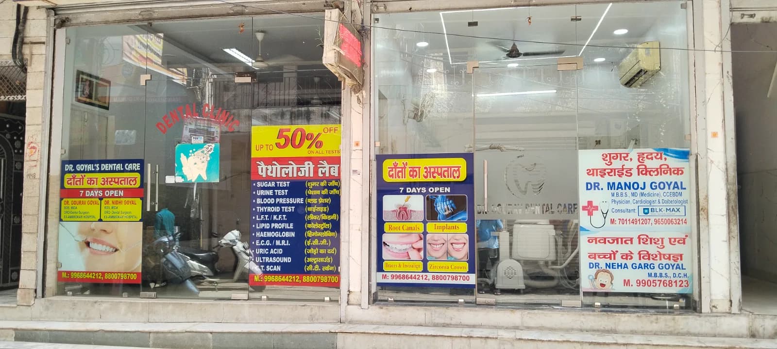 Dr. Goyals Dental Care and medical centre photo 2