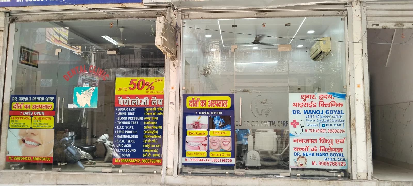 Dr. Goyals Dental Care and medical centre photo 3